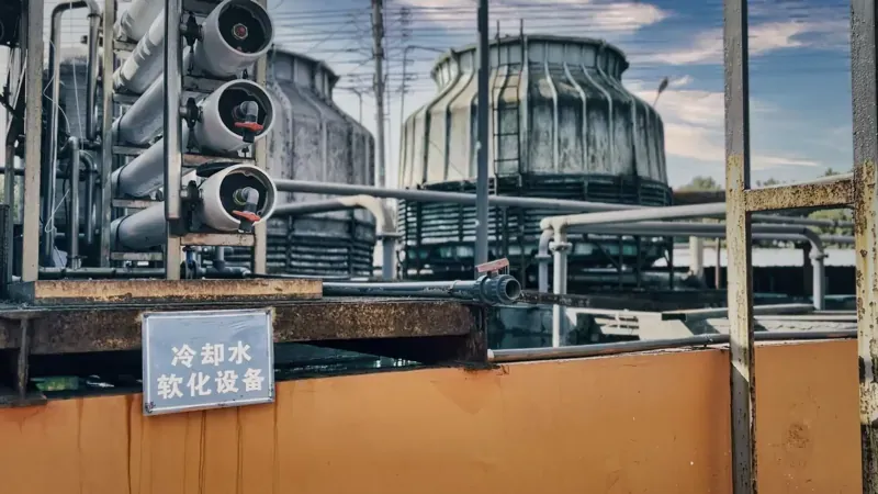 DCS 工业 4.0 智能生产体系